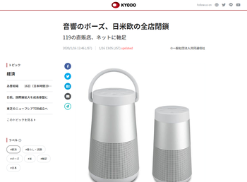 kyodo
