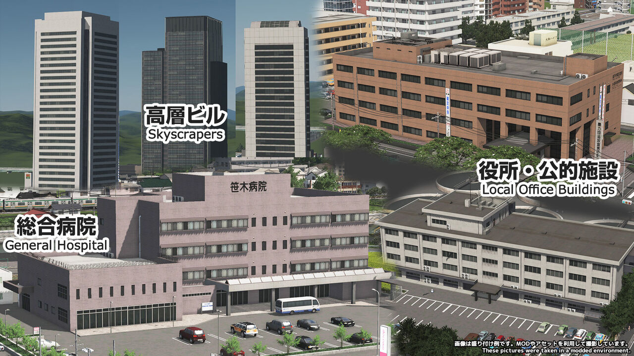 Pc版 シティーズ スカイライン 日本風dlc Modern Japan が登場 日本人クリエイターが製作に協力 げーむおーばー Pc版 シティーズ スカイライン 日本風dlc Modern Japan が登場 日本人クリエイターが製作に協力 げーむおーばー