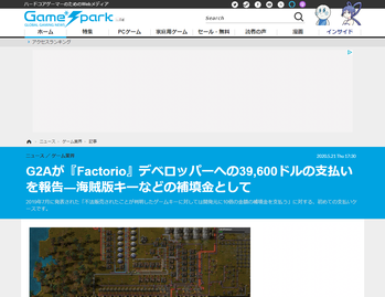 gamespark