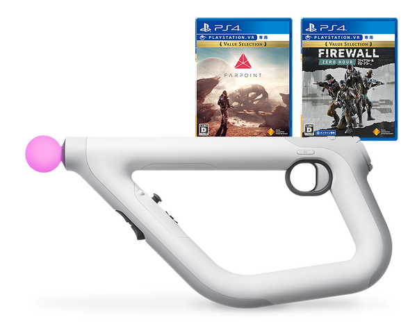days-of-play-2020-playstation-vr-aim-controller-01-21may20-ja-jp