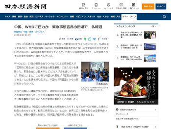 nikkei