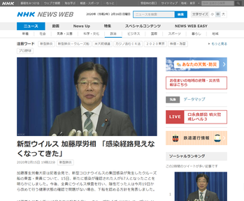 nhk