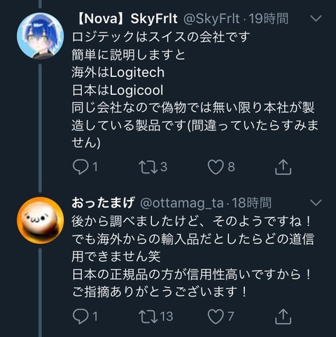 D9LH64zU0AAapv7