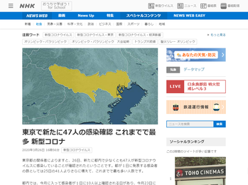 nhk