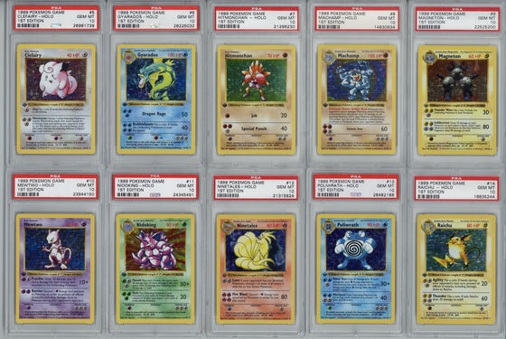 pokeca (2)