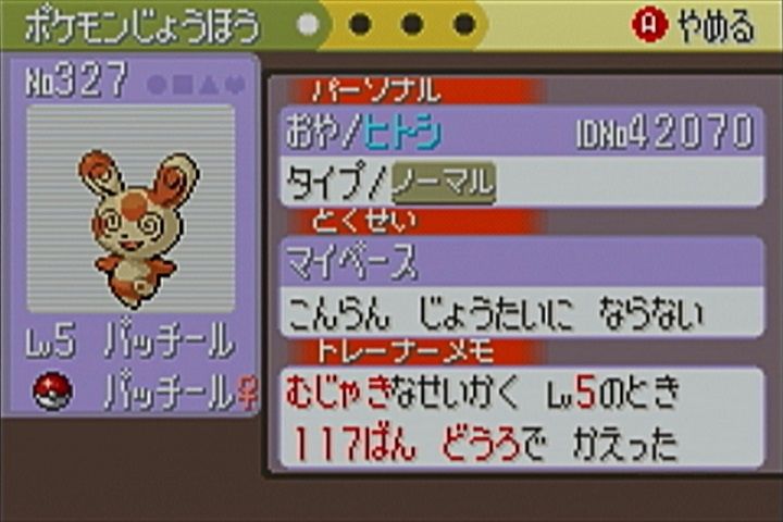 75 エメラルド たんじょうのしま すべてのぬりえ