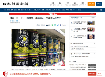 nikkei
