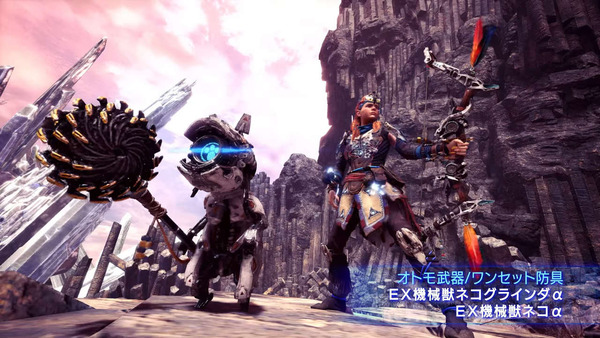 MHWiceborne (25)