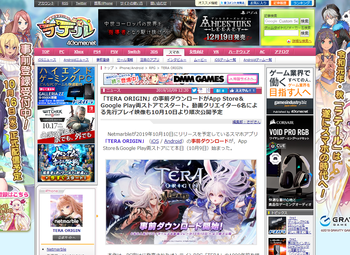 tera