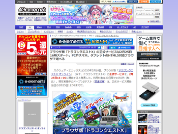 4gamer