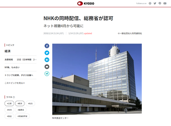kyodo