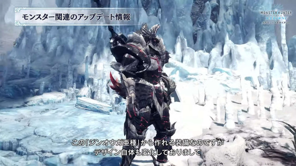 MHWiceborne (5)