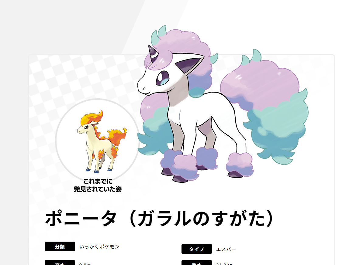 かわいいディズニー画像 50 エスパー タイプ ポケモン かわいいディズニー画像 50 エスパー タイプ ポケモン