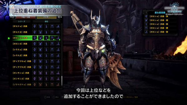 MHWiceborne (30)