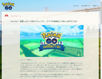 pokemongo