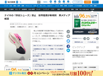mainichi
