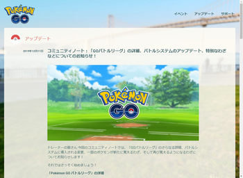 pokemongo