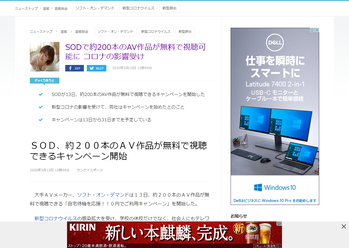 livedoor