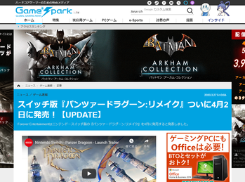 gamespark