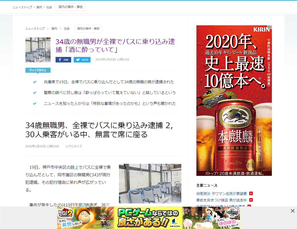 すべてのカタログ 50 グレア 26 歳 無職 男 すべてのカタログ 50 グレア 26 歳 無職 男