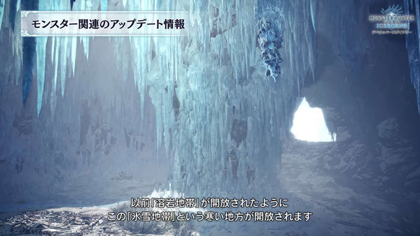 MHWiceborne (8)