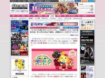 doubutsu