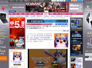 4gamer