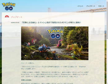 pokemongo