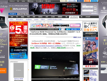 4gamer