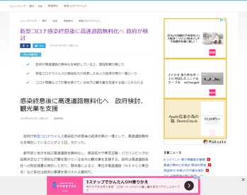 livedoor
