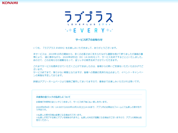 loveplus