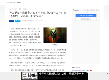 livedoor