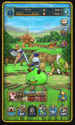 ss3