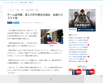 livedoor