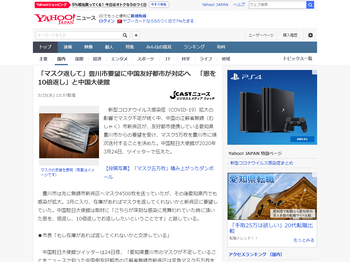 yahoo