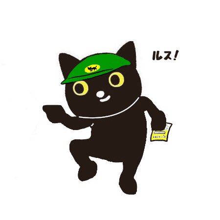 neko