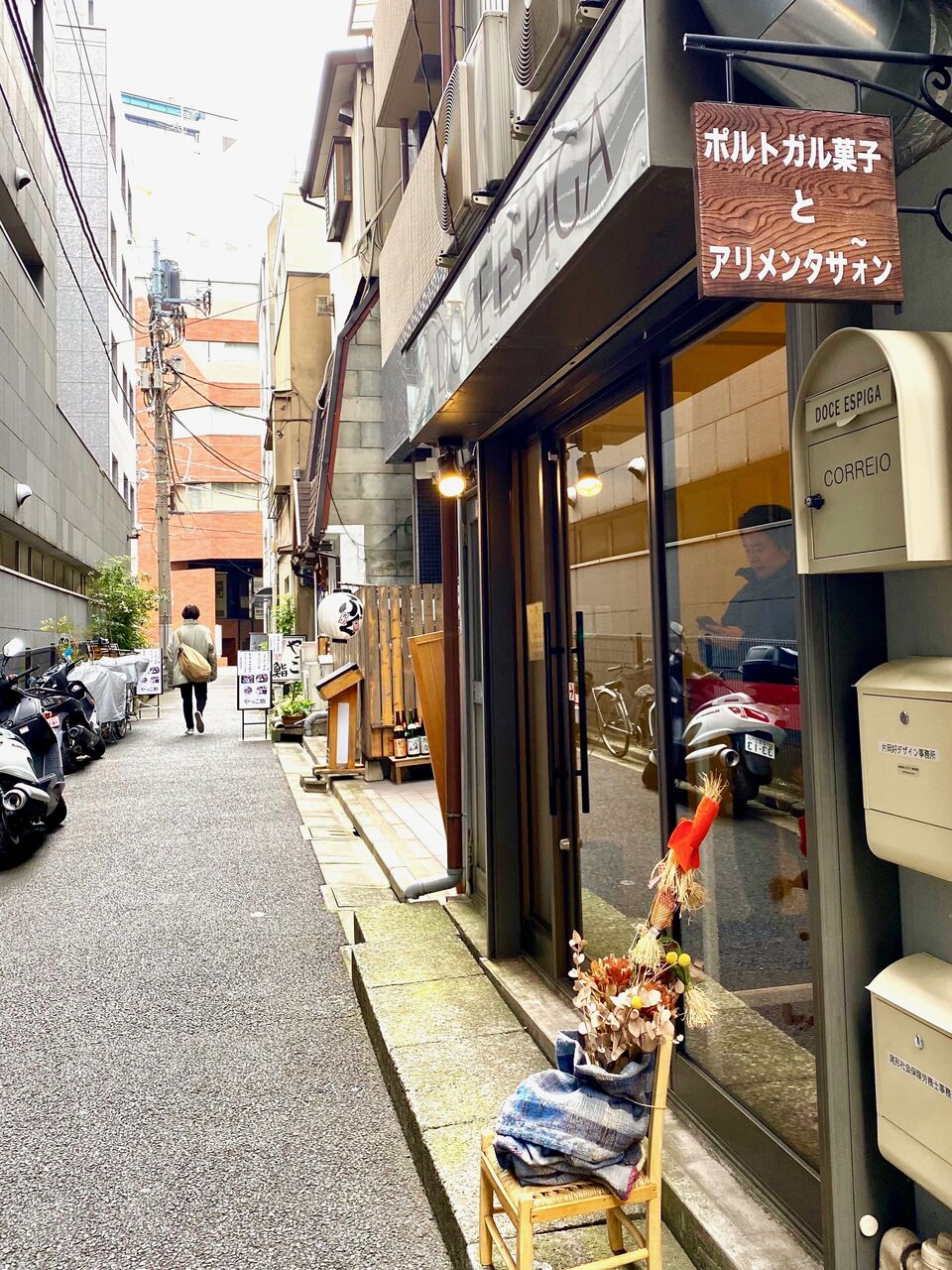 神保町 Doce Espiga ドース イスピーガ のパステル デ ナタ オフィス街に現れた ポルトガルのおやつどころ 東京 ときどきヨーロッパ 甘い時間を求めて