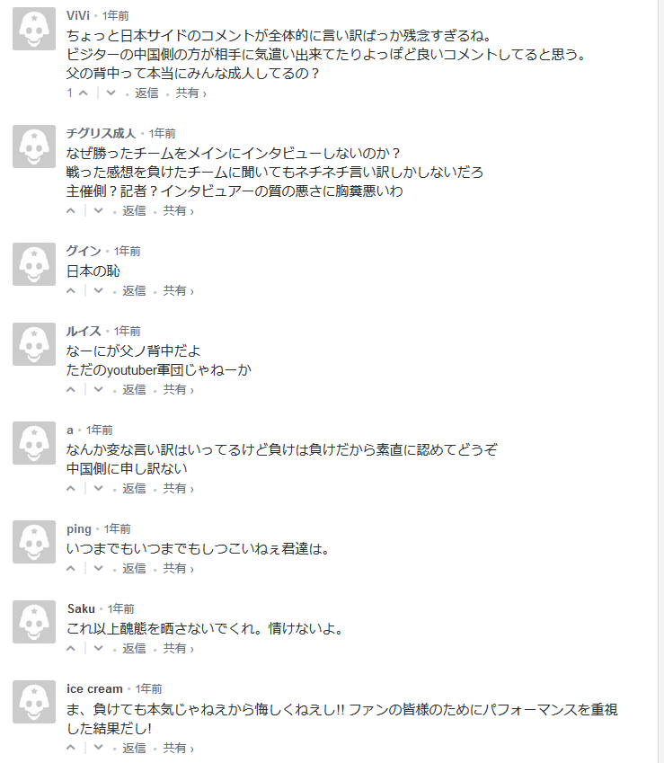 私が 父の背中 を嫌う理由 レイシスト企業ubi被害者遺族の会 私が 父の背中 を嫌う理由 レイシスト企業ubi被害者遺族の会