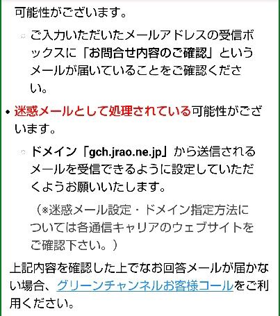パケット使用量が激増してる あまいものとひもの