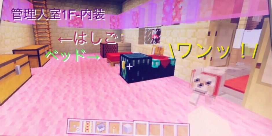 マインクラフトでお城 作ってみた 解説付き Amairo Days マインクラフトでお城 作ってみた 解説付き Amairo Days