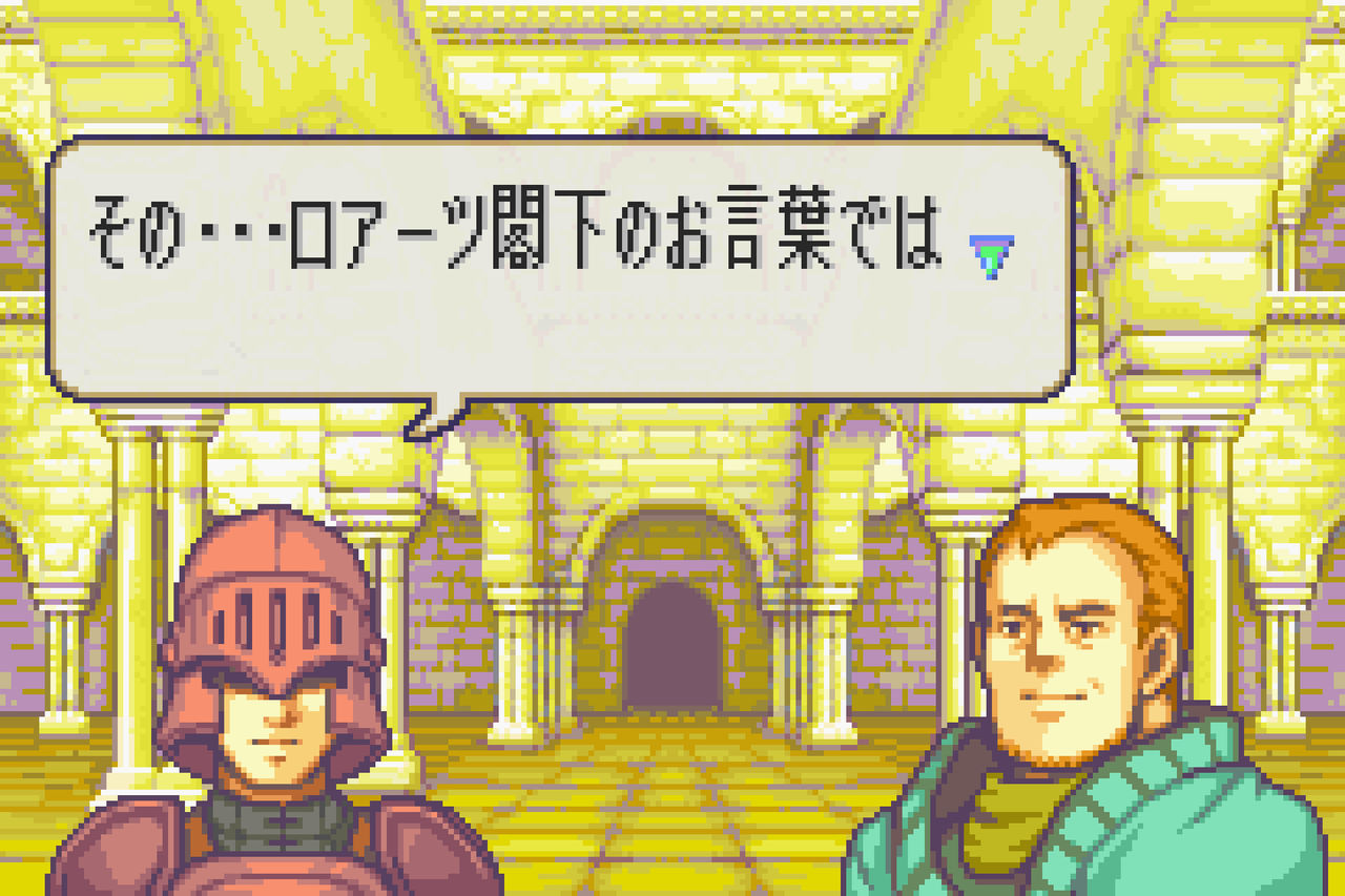 封印の剣のボスを紹介 ウィンダム 砂糖ラーメン