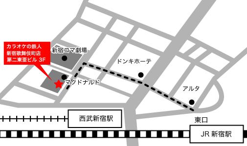 カラオケの鉄人 カラ鉄 新宿歌舞伎町店 あまかみ玉子の日記