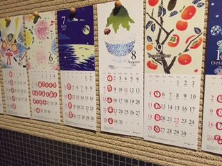 速報☆定休日が決定したようです