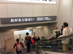 旅日記:成田に到着しました( ̄^ ̄)ゞ