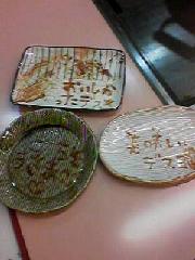 美味しかったお皿