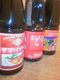 ★お好み焼き休憩★