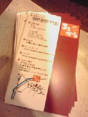 ショップカードができました!!