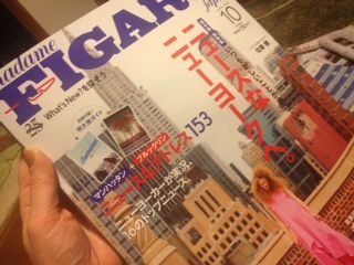 FIGARO(フィガロ) 最新号
