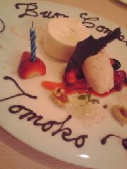 2日遅れで・・・