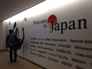 ただいま。即準備開始!